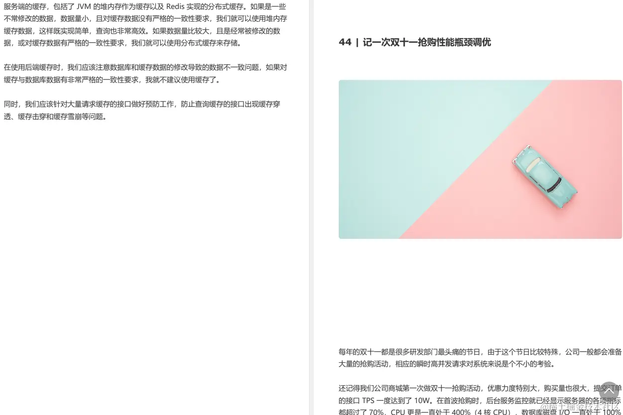 又快又稳！Alibaba出品Java性能优化高级笔记（全彩版）震撼来袭