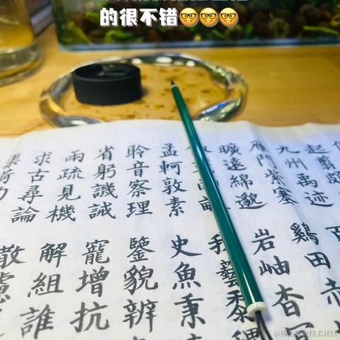 天使不穿白衣于2022-12-06 10:53发布的图片