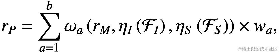 {r}_P=\sum \limits_{a=1}^b{\omega}_a\left({r}_M,{\eta}_I\left({\mathcal{F}}_I\right),{\eta}_S\left({\mathcal{F}}_S\right)\right)\times {w}_a,