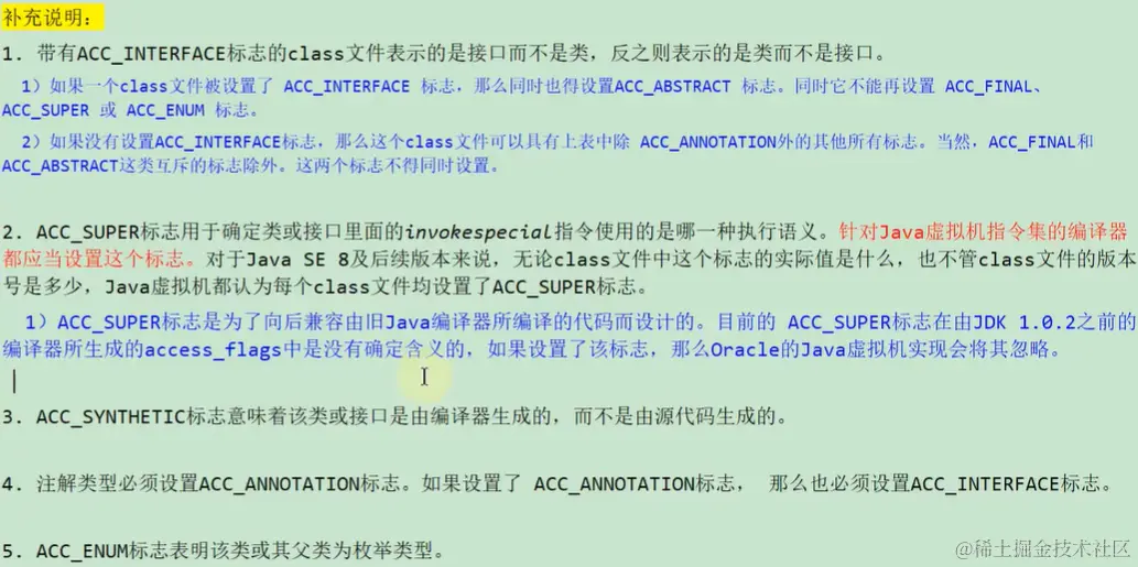 image-20230103082502307