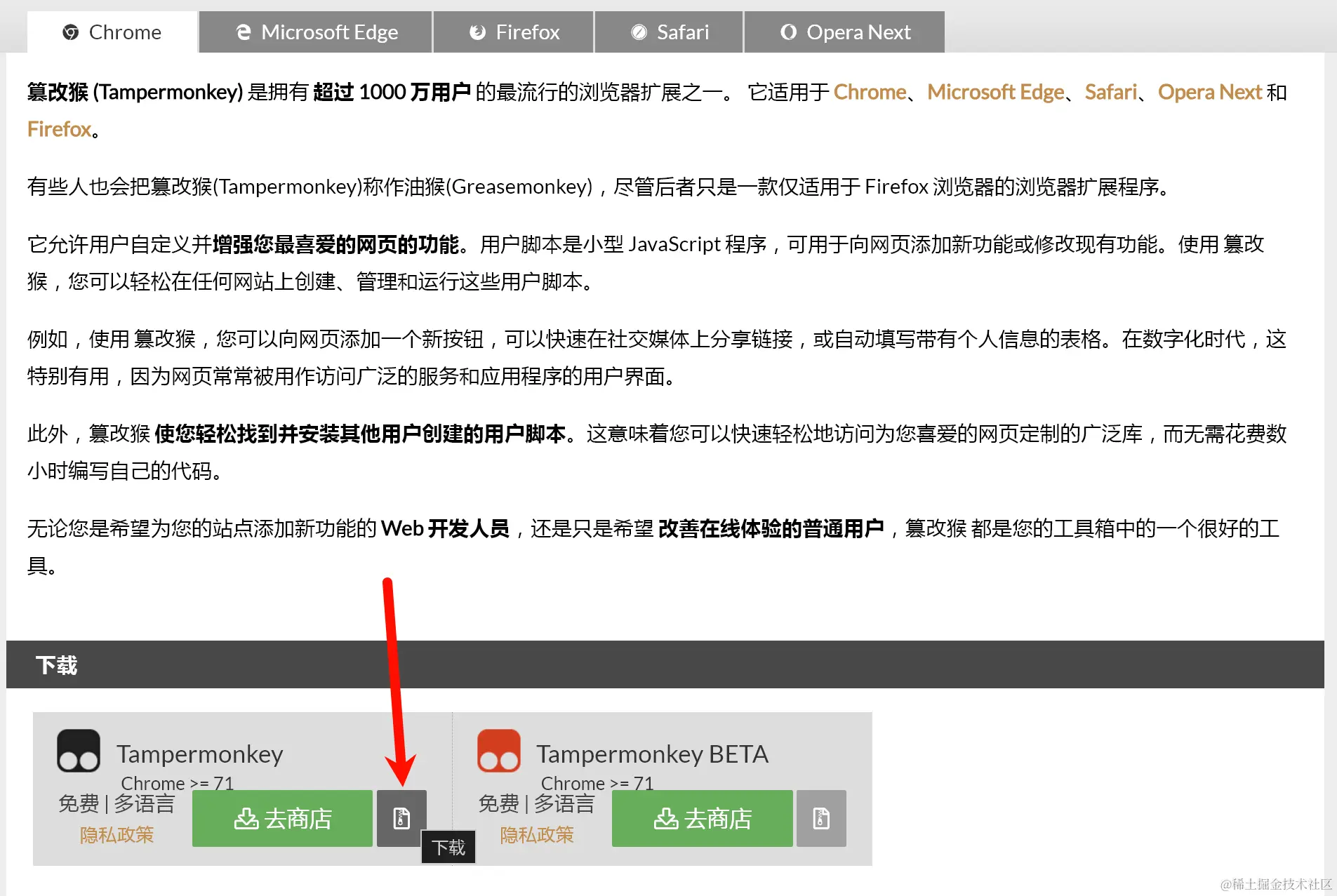 image-20240418134046460