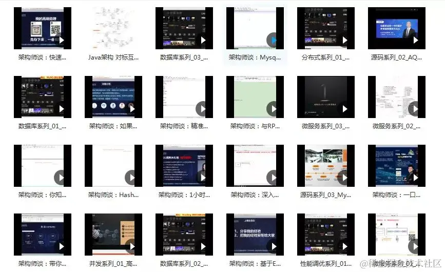 在程序员论坛花了368元买了份网盘资源！看完感觉自己太年轻了
