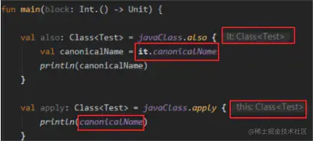 apply和also使用区别