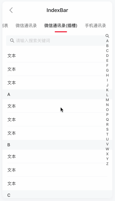 index-bar.gif