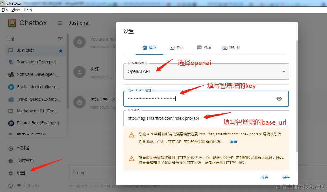 微信截图_20230908122923.png