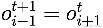 {o}_{i-1}^{t+1}={o}_{i+1}^{t}