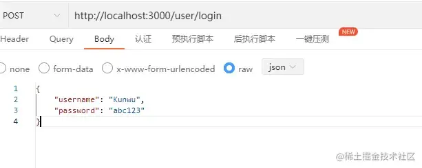 image-20230201210544034