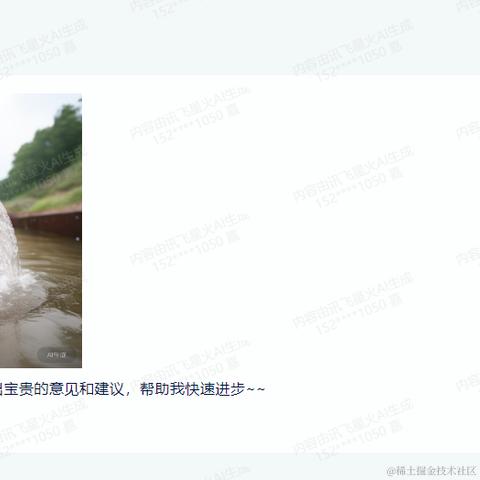 恍晃惚乎于2023-08-31 17:53发布的图片