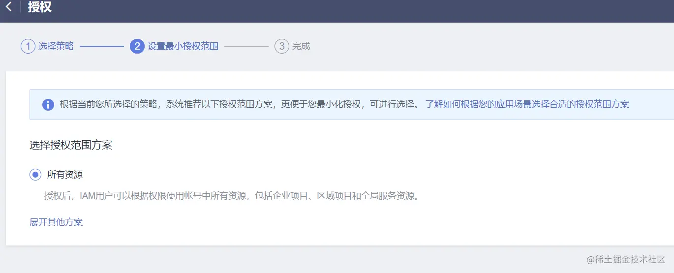 image-20220609152235605