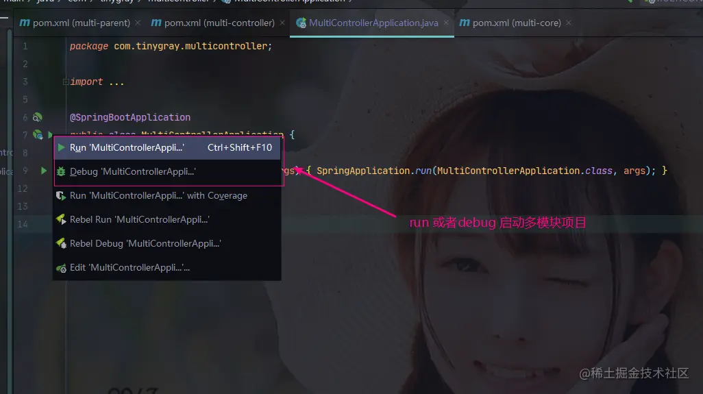 alt "公众号:Madison龙少"
