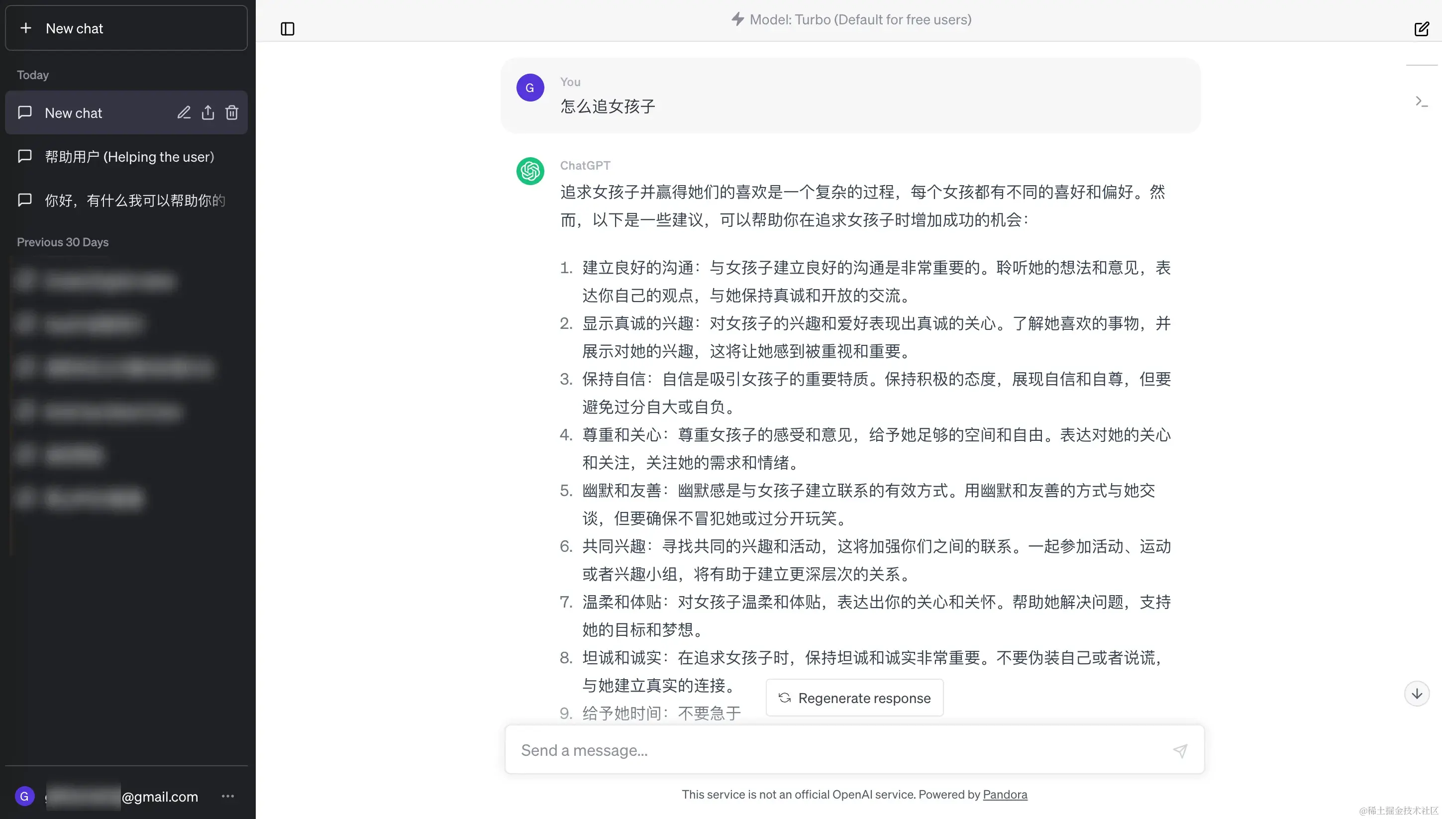 ai-chatgpt-pandora-10