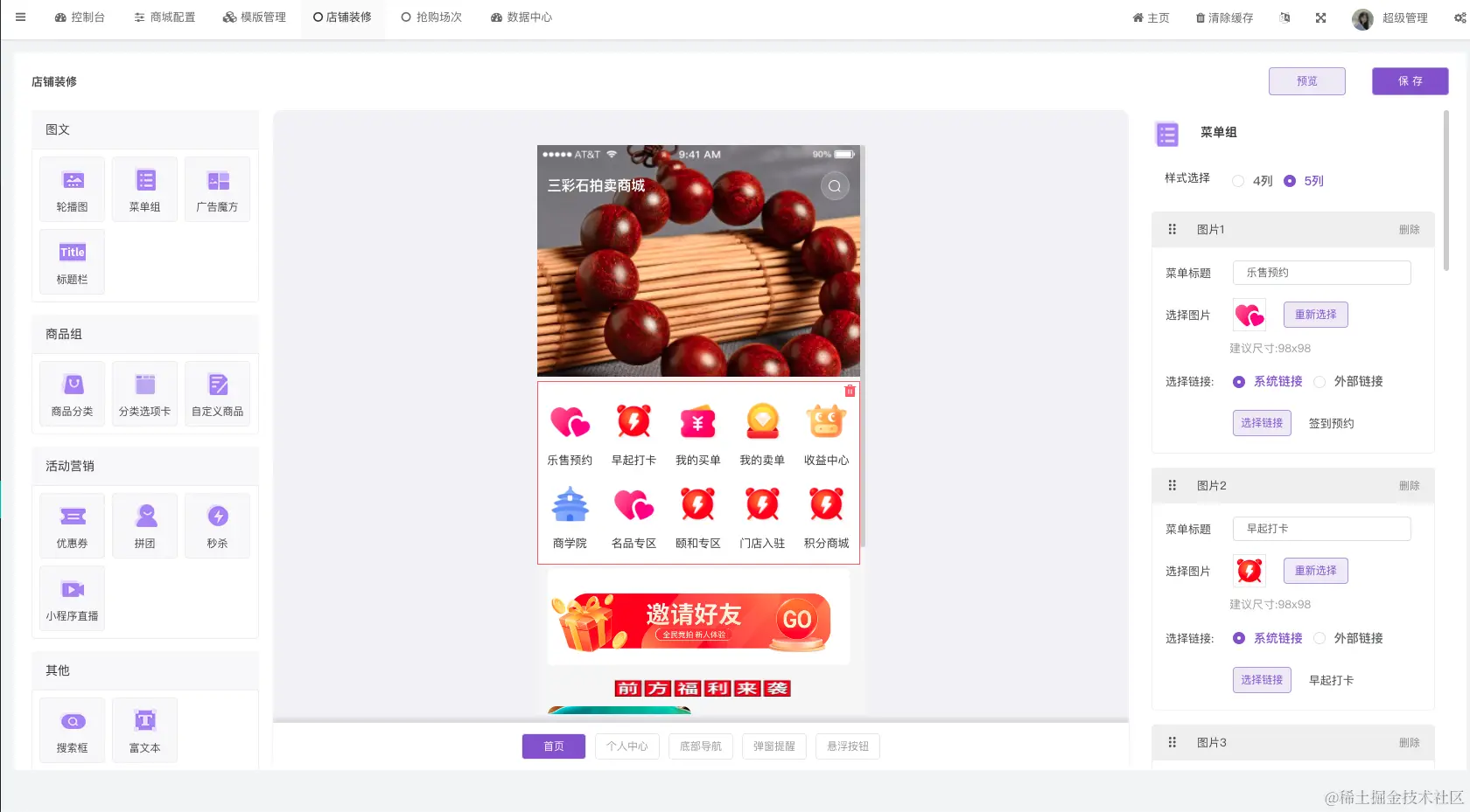 截图 2024-01-19 at 16.26.59.png