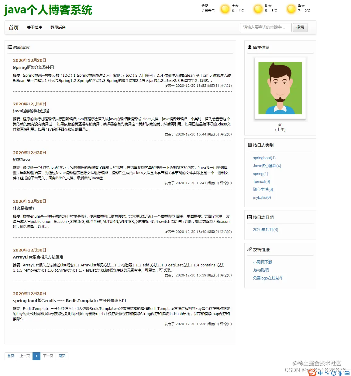 请添加图片描述