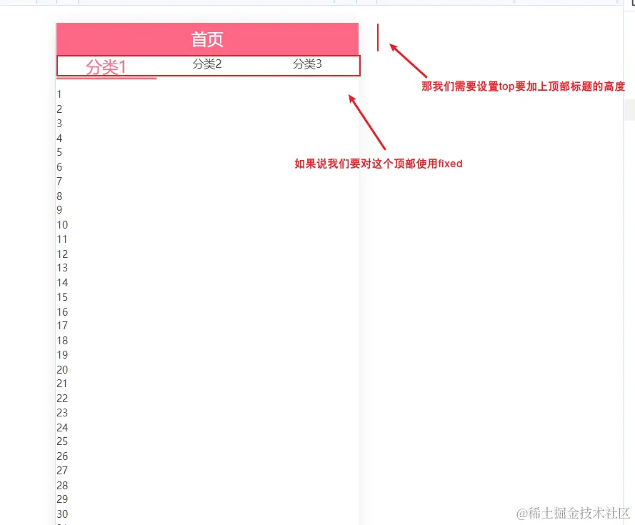 image-20231021143532156