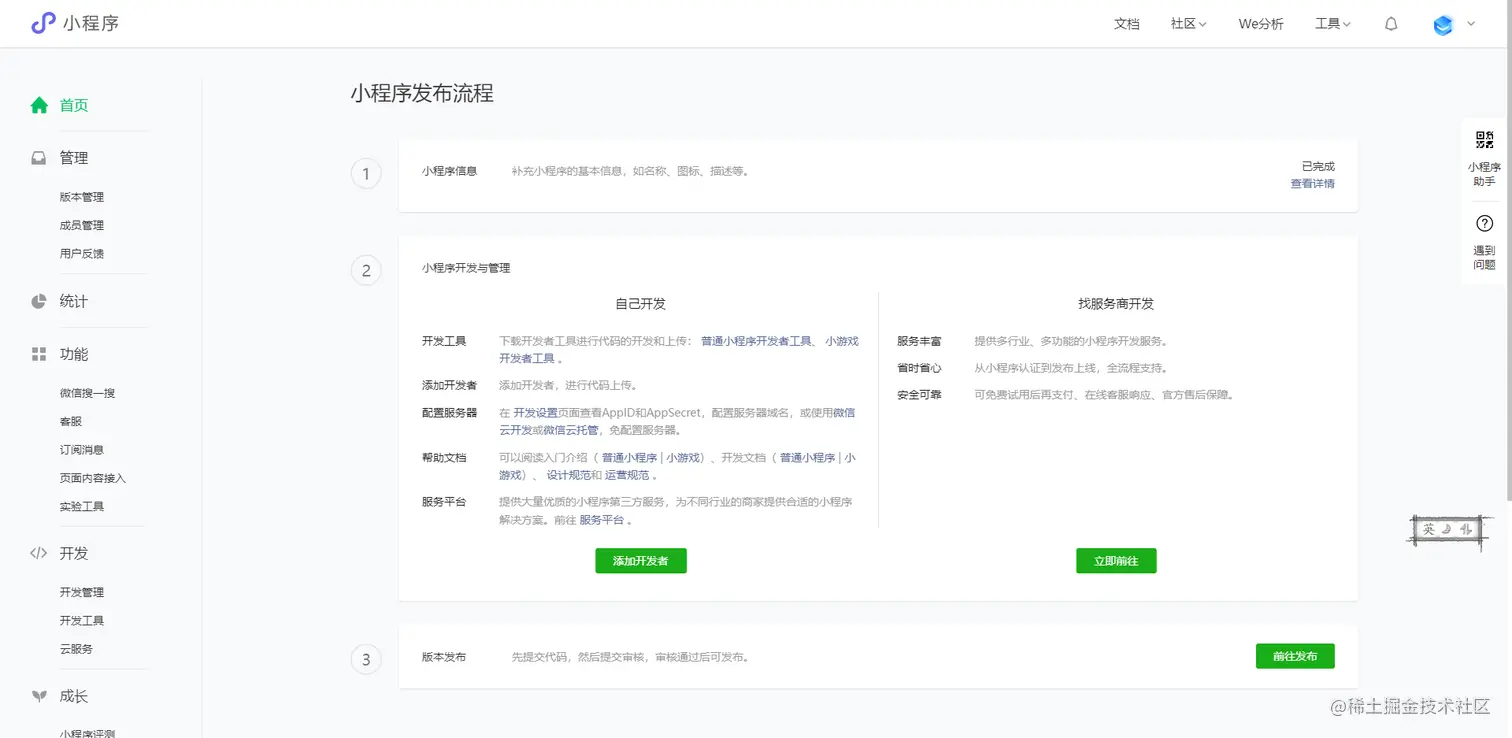 image-20220125155729799