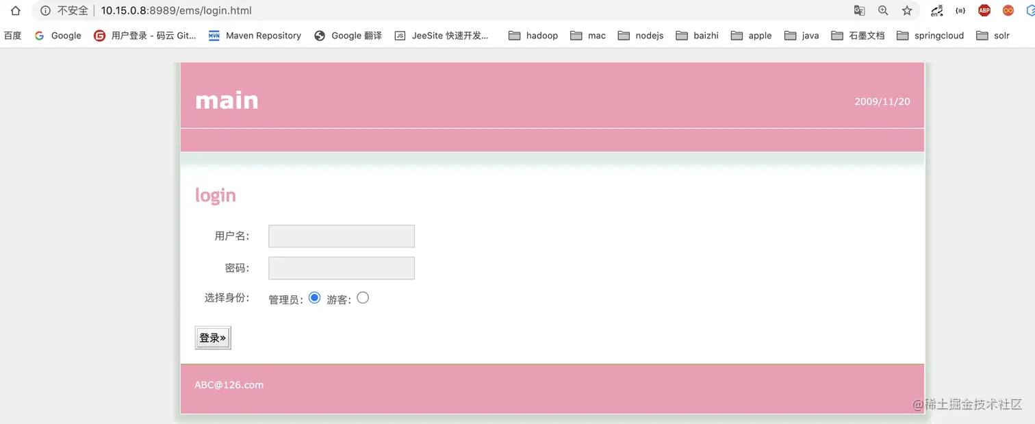 image-20200605173141636