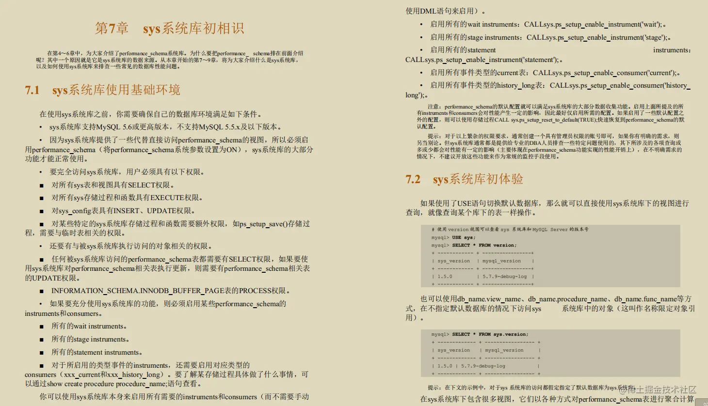 诧异！GitHub上竟有阿里专家用800页笔记，只讲MySQL调优而且火了