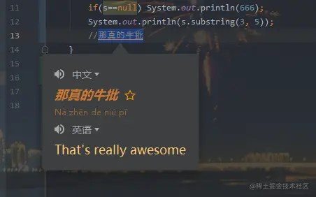 image-20201004092409368