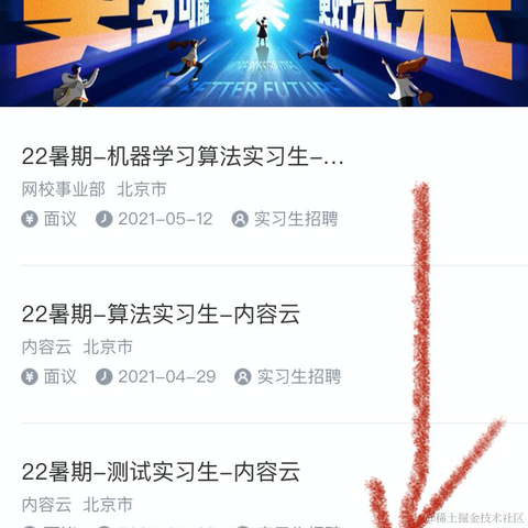 Z不懂于2021-05-13 15:46发布的图片