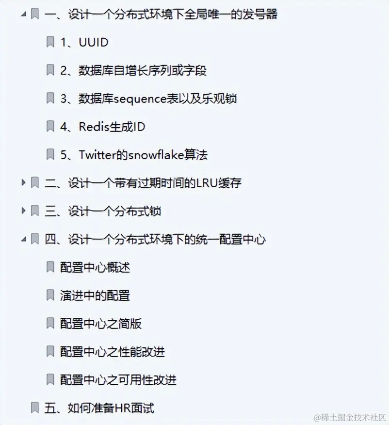 首次发布！Alibaba2022版Java高级架构师面试标准手册（对标P7+）