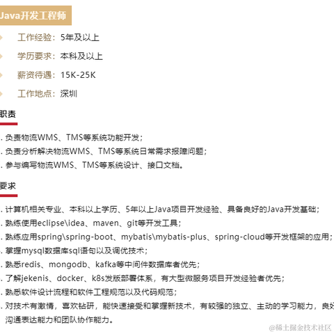 码农新生代于2022-02-09 14:30发布的图片