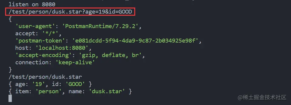 postman3.png