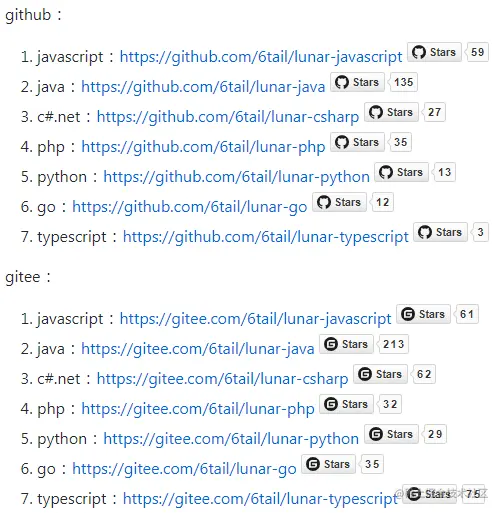 image-20210208095446731