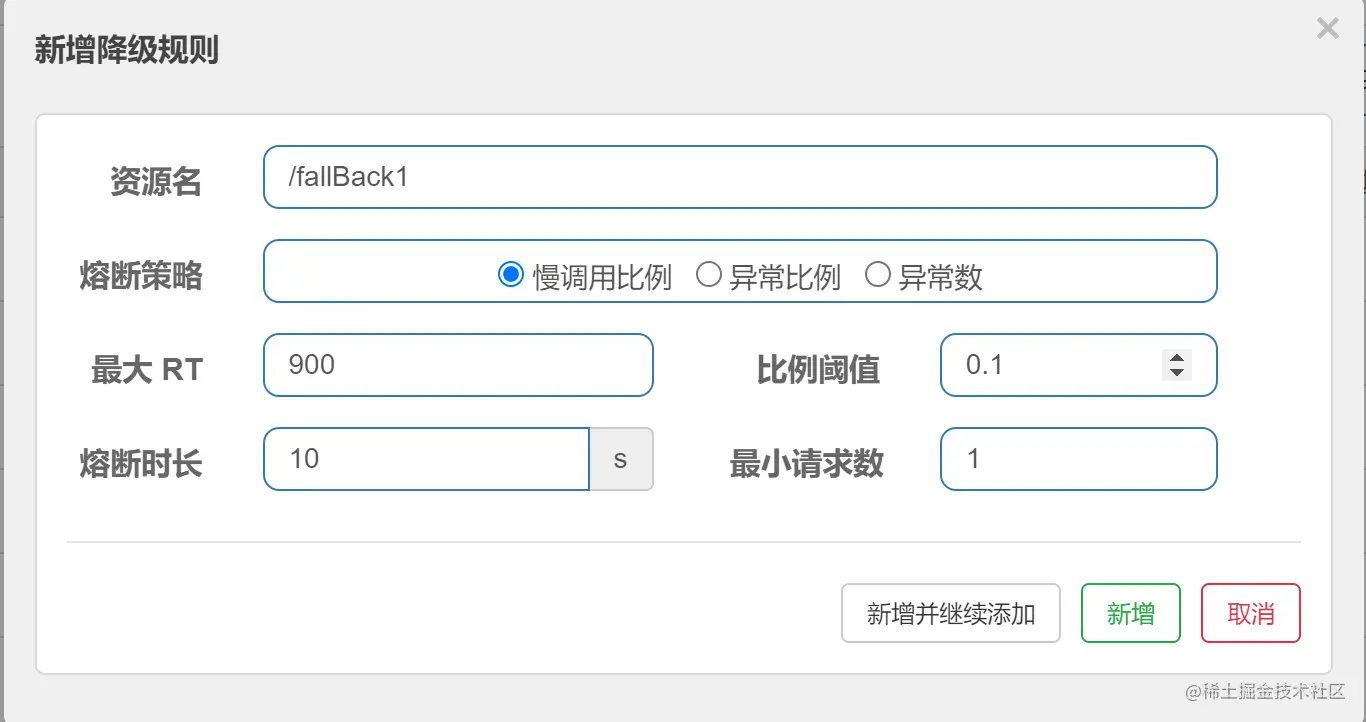 image-20210506150006903