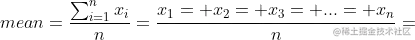 mean=\frac{\sum_{i=1}^{n}x_{i}}{n}=\frac{x_1+x_2+x_3+...+x_n}{n}