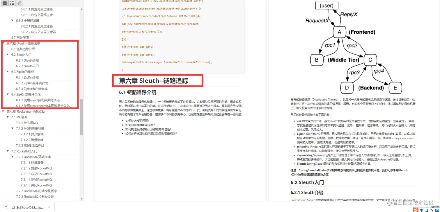 阿里新框架干掉微服务，换下Dubbo，Spring CloudAlibaba王者降临