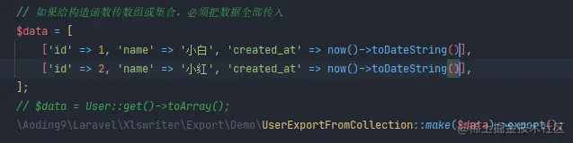 laravel扩展：xlswriter导出，自定义复杂合并及样式