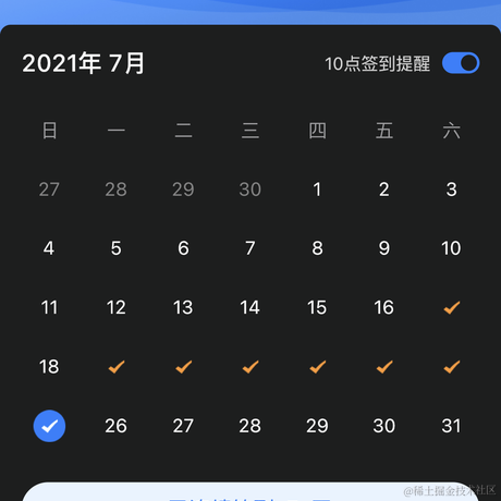 Augus于2021-07-25 00:07发布的图片