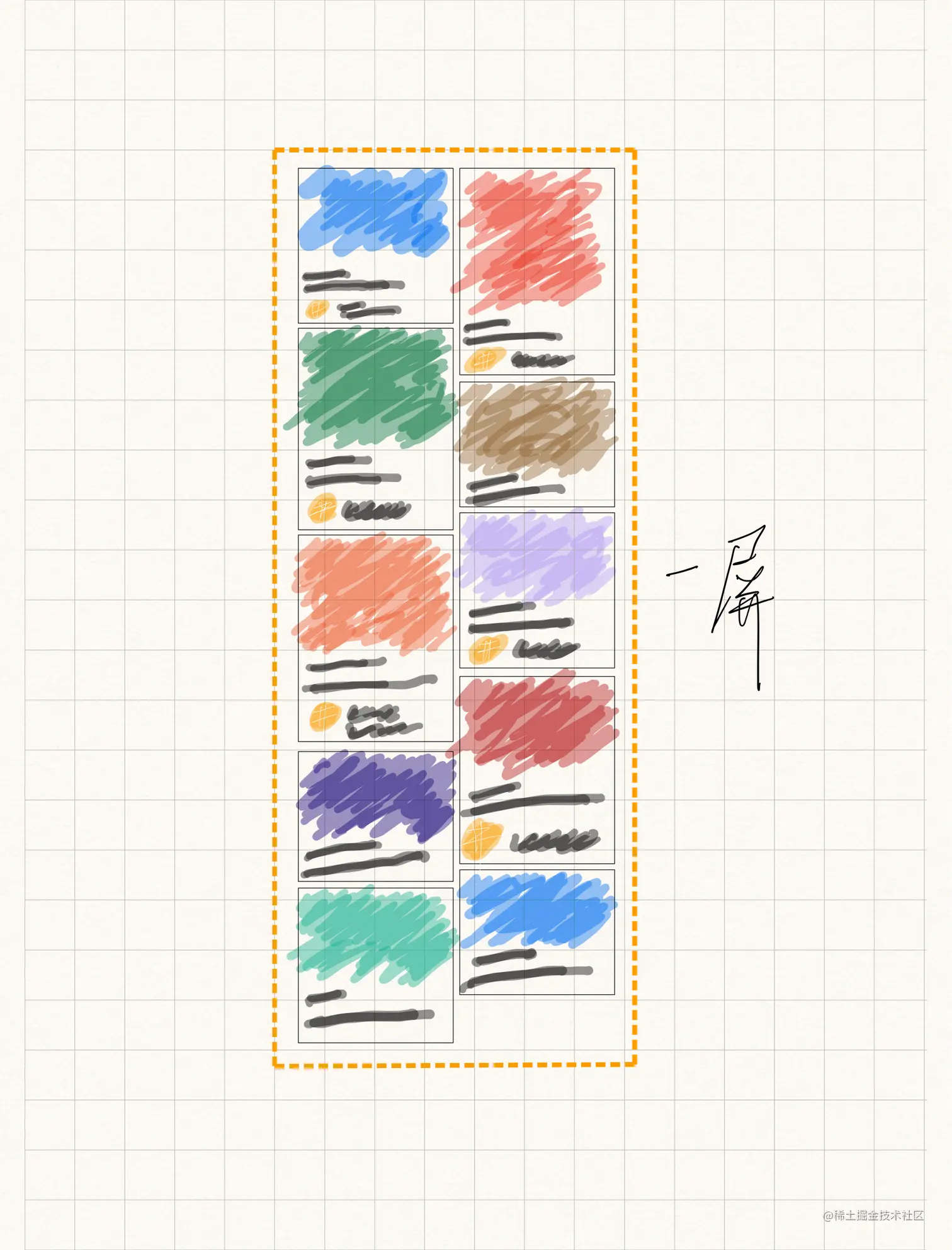 备注 2021年8月29日 (2).PNG