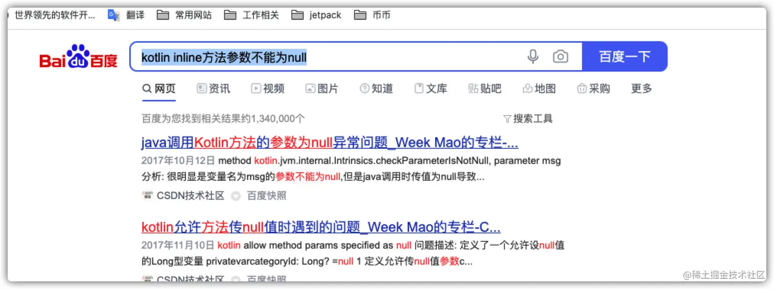 image-20210815152702463