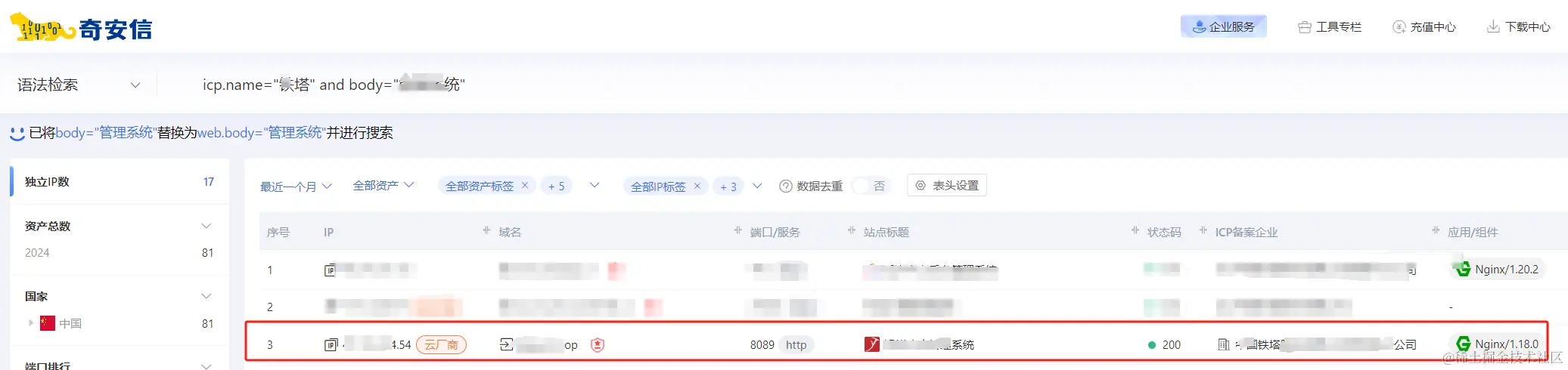 image-20240410182714563