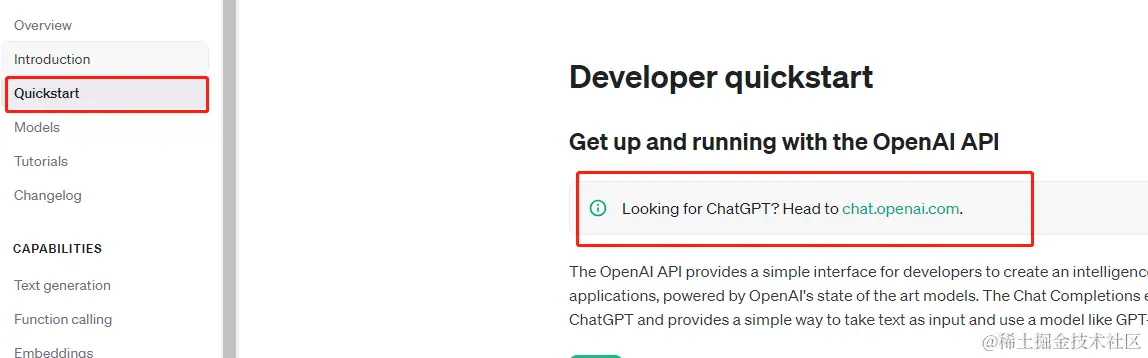 image-20240314105309016