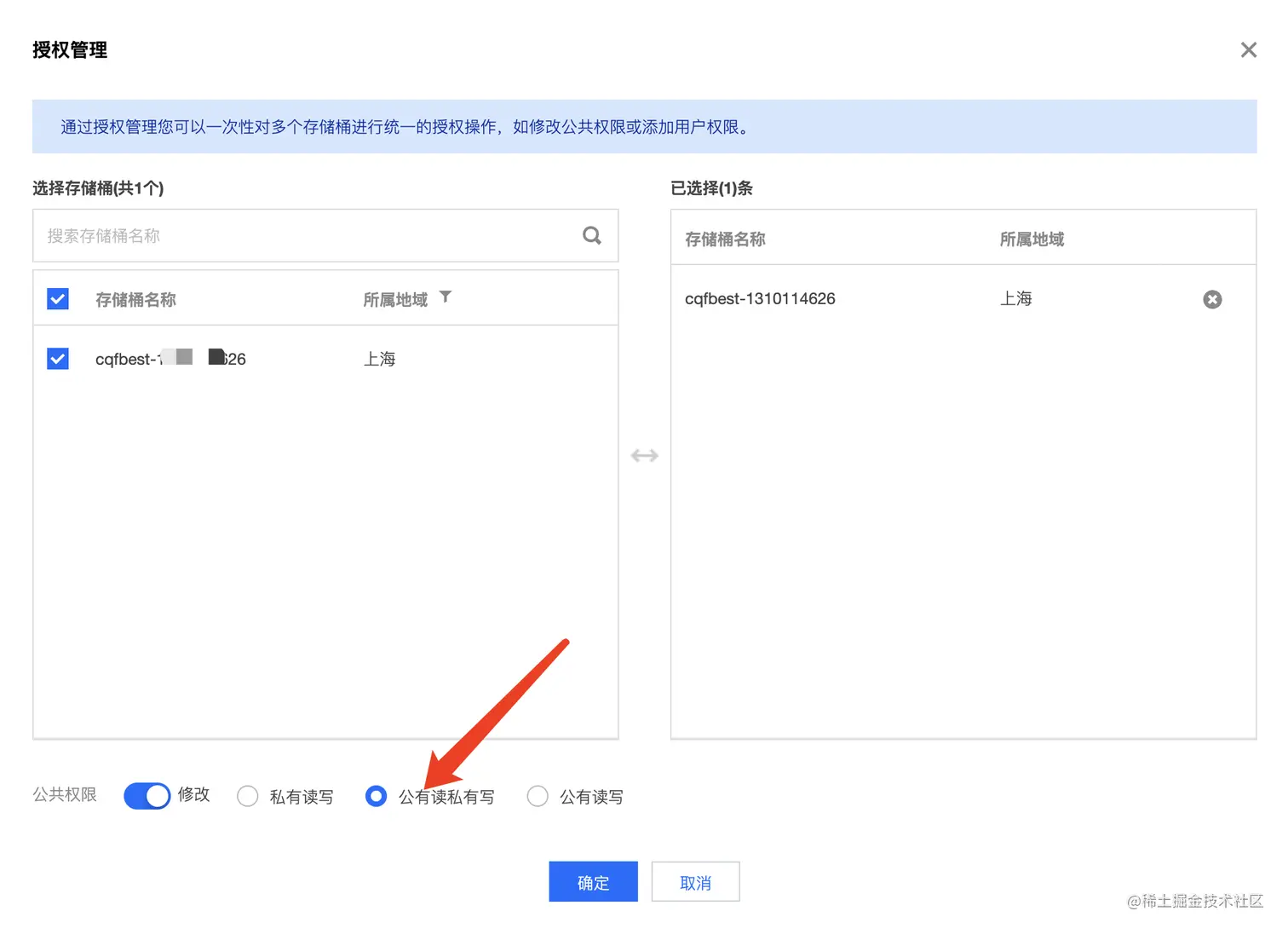 image-20220331092454492