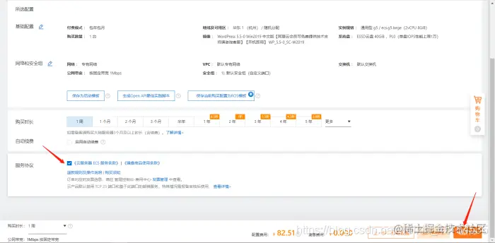 [外链图片转存失败,源站可能有防盗链机制,建议将图片保存下来直接上传(img-VR4ErHx3-1628663560879)(C:\Users\YUANMU\AppData\Roaming\Typora\typora-user-images\image-20210328205203151.png)]