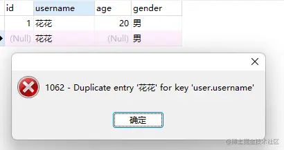 image-20230427212257178