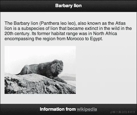 示例-使用 jQuery Mobile 对象构建移动网页