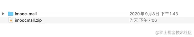 imoocmalll-zip