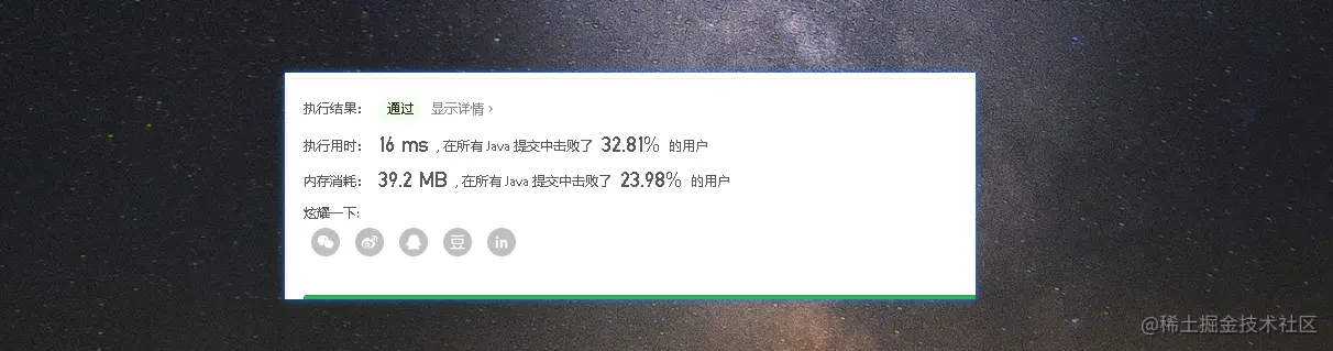 image-20210525164305036