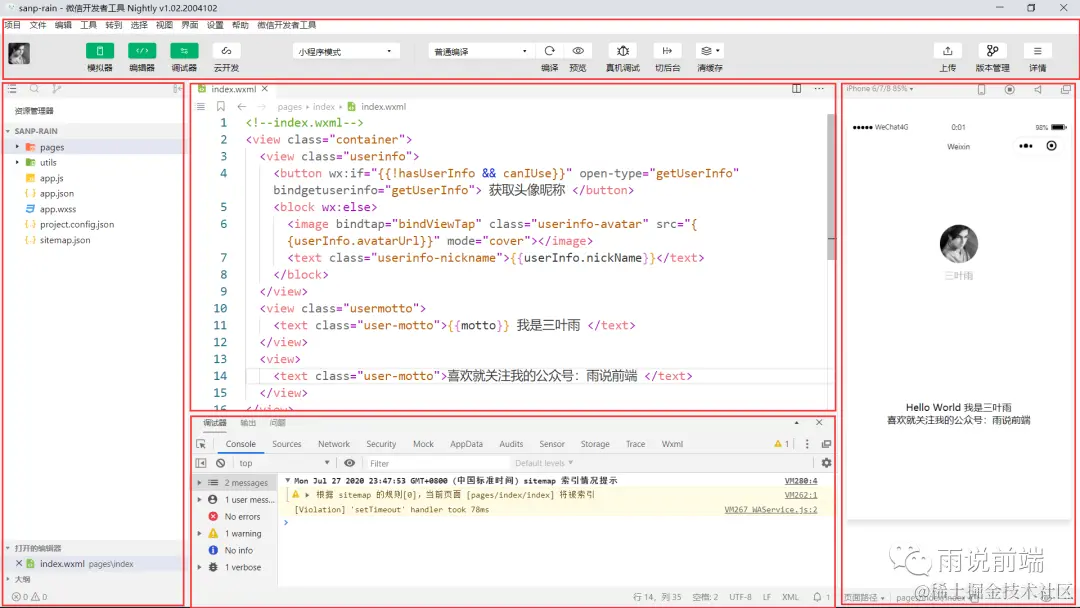 在这里插入图片描述