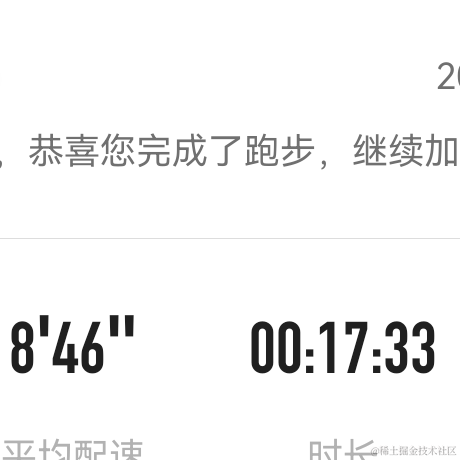 5号学习机于2022-11-10 19:00发布的图片