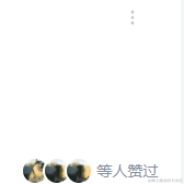 国服第一牛马于2023-02-15 16:01发布的图片