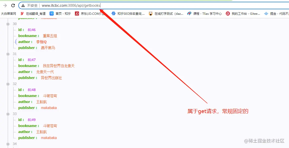 image-20220425152208986