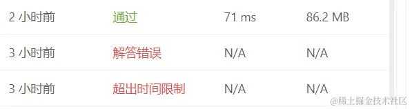 今天又超时了:(