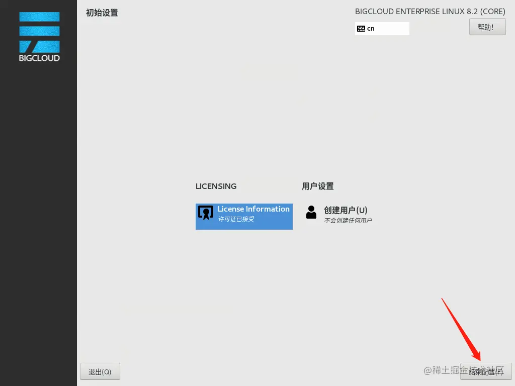 image-20230705145146322