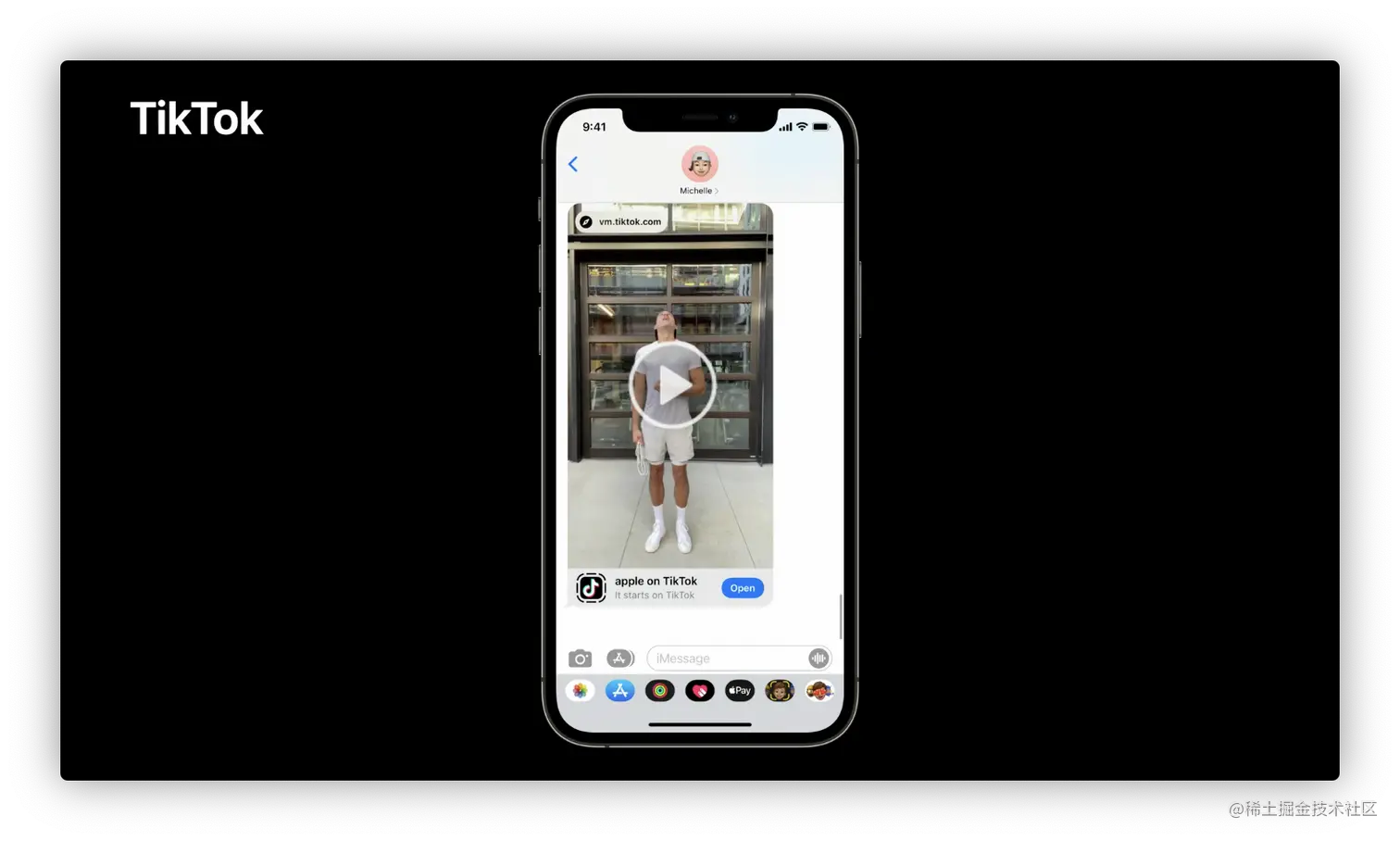 tiktok_step_one
