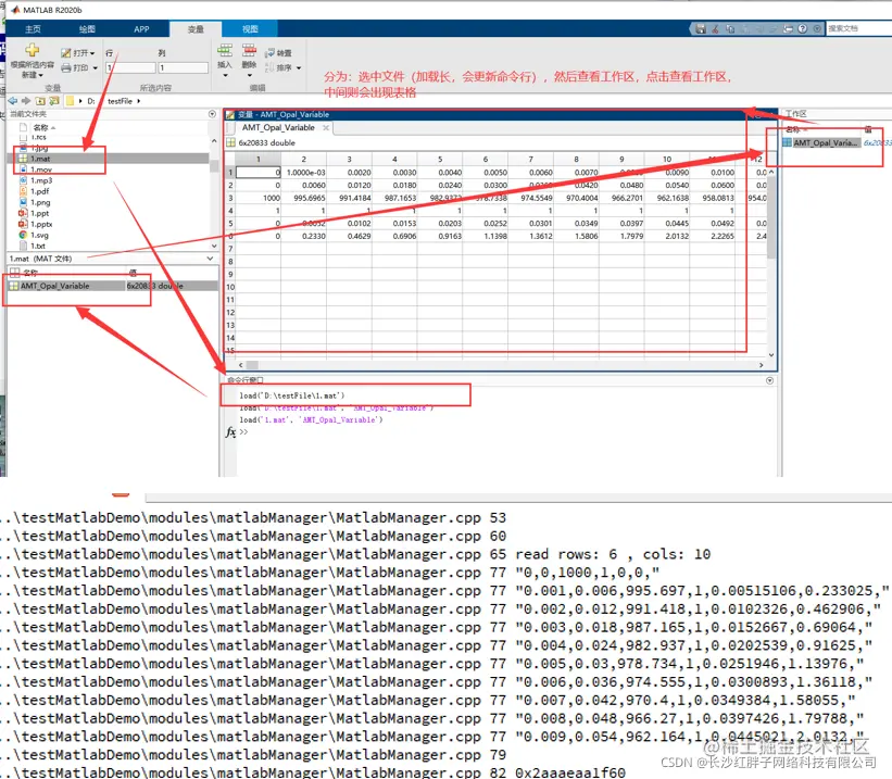 Matlab+Qt开发笔记（二）：Qt打开mat文件显示读取